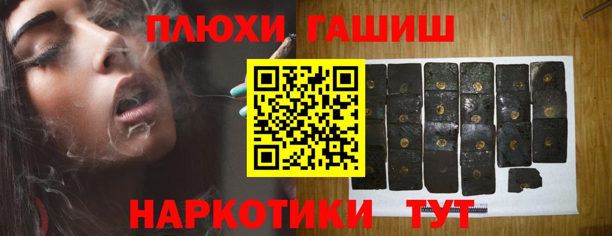 ГАШИШ  Гашиш гашик  купить наркотики цена  Вход с VPN  Хабаровск  ГАШ Ice-O-Lator 