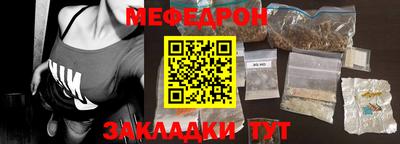 кристаллы Наро-Фоминск
