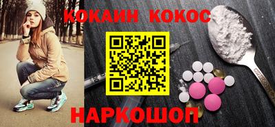 кристаллы Наро-Фоминск