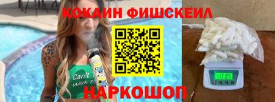COCAINE Нарткала