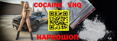 COCAINE Нарткала