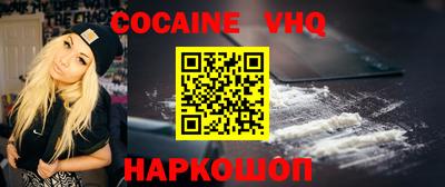 COCAINE Нарткала
