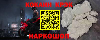 COCAINE Нарткала