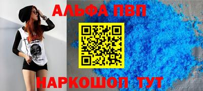 кристаллы Наро-Фоминск