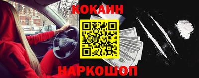наркотики Нальчик