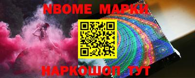 кристаллы Наро-Фоминск