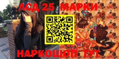 наркотики Нальчик