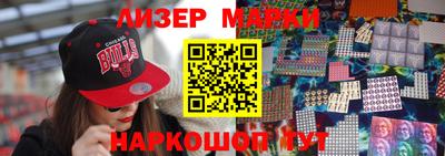 кристаллы Наро-Фоминск