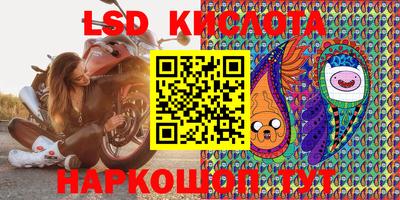 наркотики Нальчик