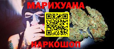 кристаллы Наро-Фоминск