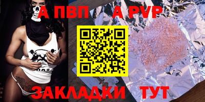 наркотики Нальчик