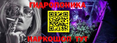 кристаллы Наро-Фоминск