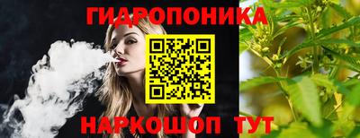 кристаллы Наро-Фоминск