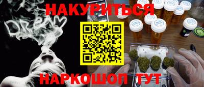 наркотики Нальчик