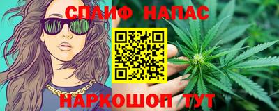 кристаллы Наро-Фоминск