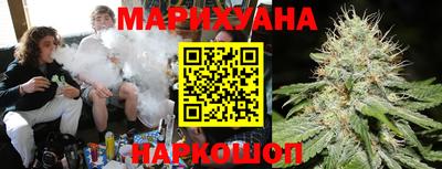 кристаллы Наро-Фоминск