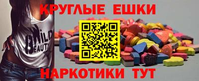 наркотики Нальчик