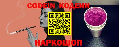 COCAINE Нарткала
