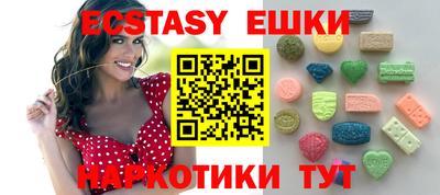 наркотики Нальчик