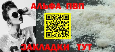кристаллы Наро-Фоминск