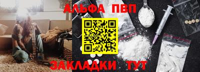 кристаллы Наро-Фоминск
