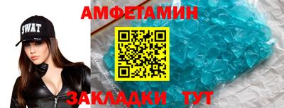 кристаллы Наро-Фоминск
