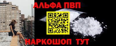 кристаллы Наро-Фоминск
