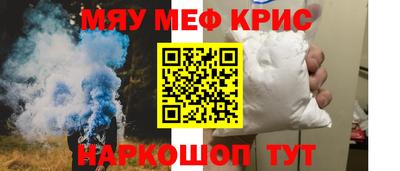 наркотики Нальчик