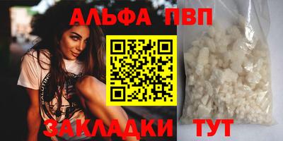 наркотики Нальчик