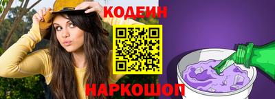 наркотики Нальчик