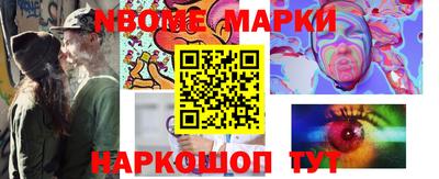 наркотики Нальчик