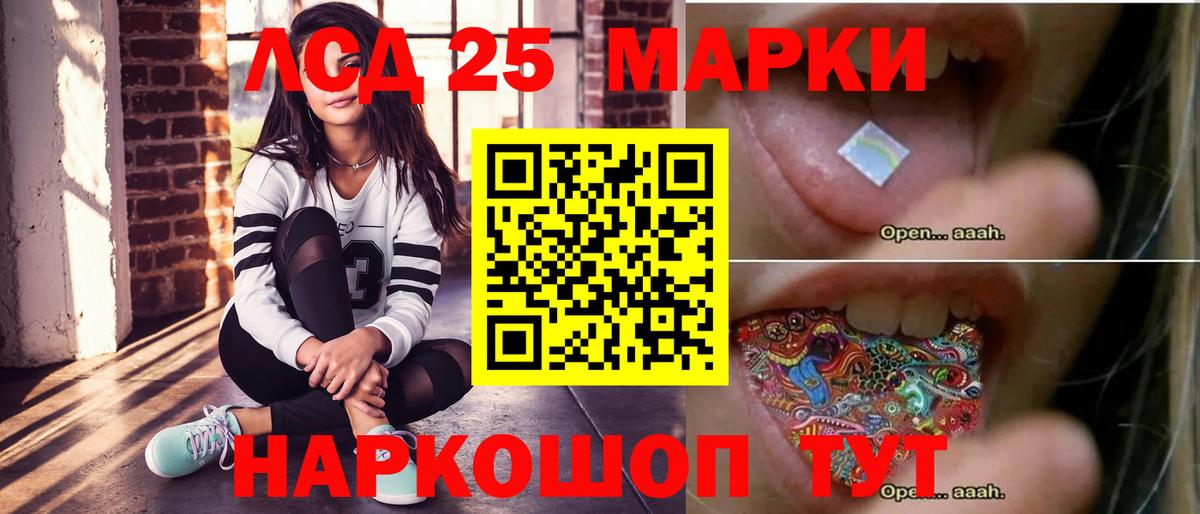 Лсд 25 экстази кислота  Лсд 25 экстази ecstasy  Хабаровск  Вход с VPN 