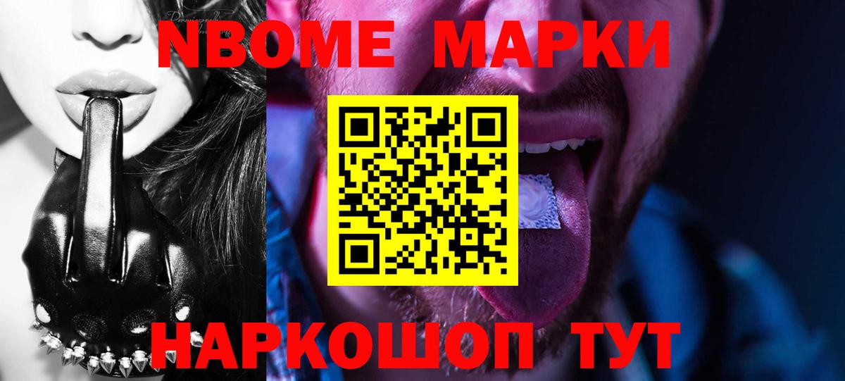 ЛСД экстази кислота Хабаровск