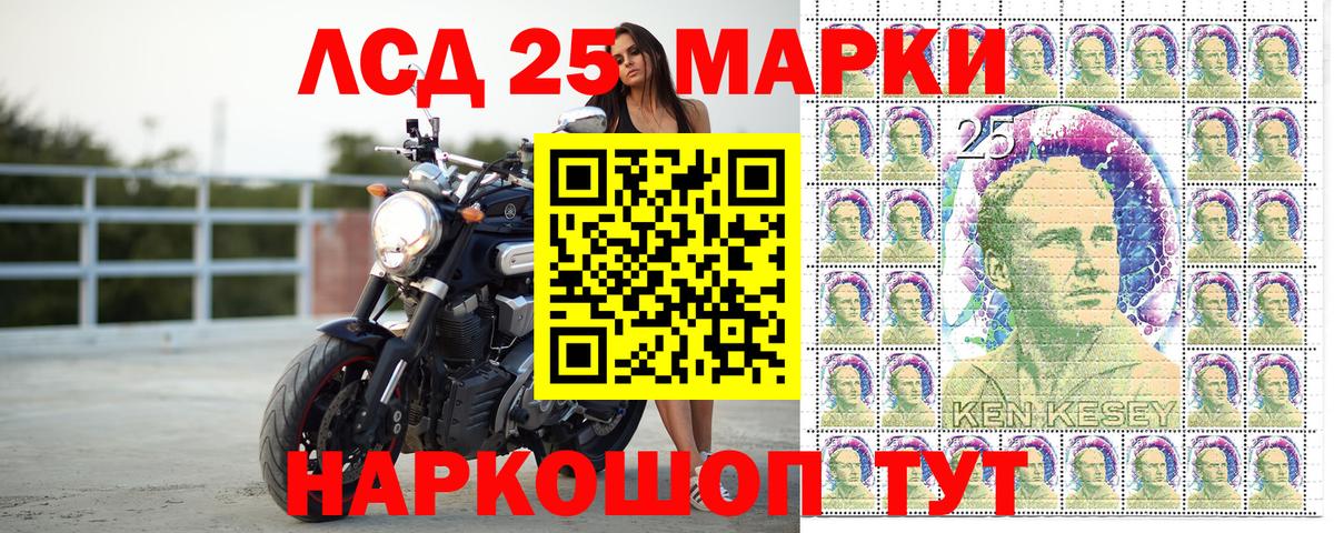 Марки NBOMe 1,8мг  Вход с VPN  Хабаровск 