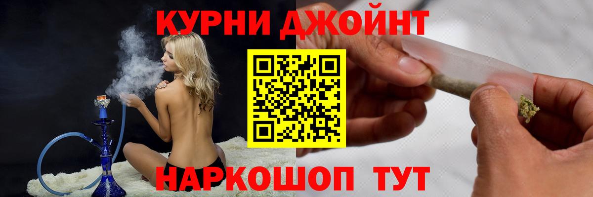 Хабаровск  Каннабис конопля  Вход с VPN  Каннабис ГИДРОПОН 